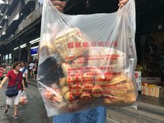 -宫廷糕点铺
