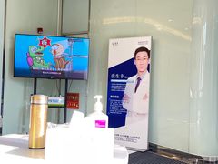-泰康拜博口腔医院(海曙店)