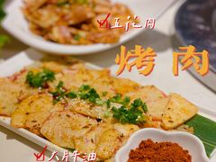 -么子烤肉(化龙池店)