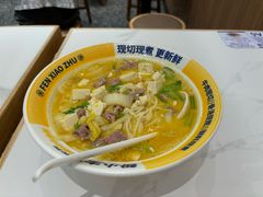 -粉小主·贵州酸汤牛肉粉(南京仙林金鹰店)