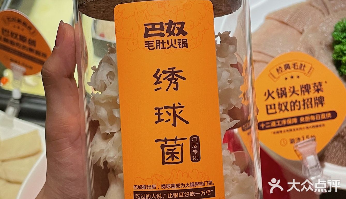 北京探店 | 超人气排队王的毛肚火锅店‼️向往的生活同款火锅🍲