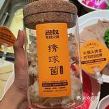 北京探店 | 超人气排队王的毛肚火锅店‼️向往的生活同款火锅🍲