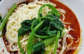 Dan Dan Noodles