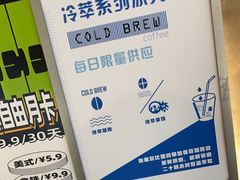 -闻道万巷咖啡馆(南大街地铁站店)