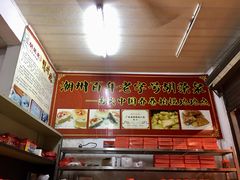 -胡荣泉
