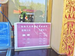 -西双版纳勐泐文化旅游区