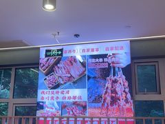 -叁宝烤肉• 西安烧烤(凤城十二路店)