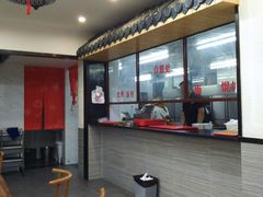 -朱新年·苏式汤团·面点(北寺塔店)