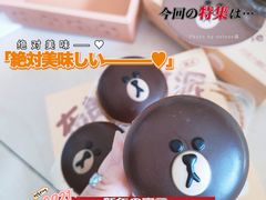 -好利来(新宜白店)