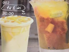 -e+粉店(康王北路店)