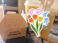-鲍师傅糕点(五角场店)