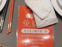 -小厨娘淮扬菜(清江苏宁广场店)