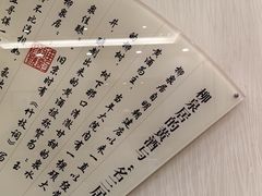 -柳泉居饭庄