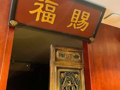 -北京老门框爆肚涮肉馆(锦业路店)