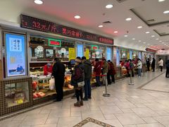 -正兴德(和平路店)