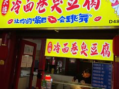 -塔湾兴顺国际观光夜市