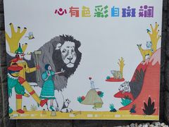 -炎黄艺术馆