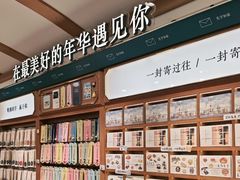 -三生有信(豫园商城店)