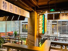 -楠火锅(太古里总店)