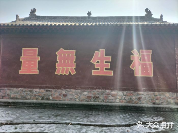 中华神医扁鹊庙图片