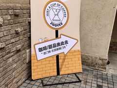 -静园(和平区)