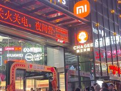 -东西巷