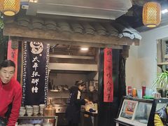 大堂-太平张醪糟(西街直营店)