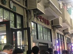 -老地方面馆(思南路店)