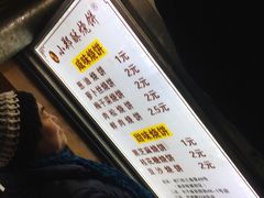 -朱记小郑酥烧饼(建康路店)
