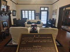 -上海孙中山故居纪念馆