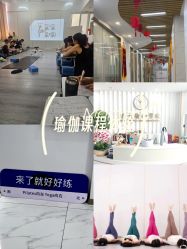 -亚太瑜伽普拉提学院