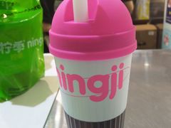 -柠季.手打柠檬茶(华创国际广场店)