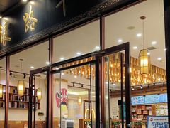 -子午路张记肉夹馍(市图书馆店)