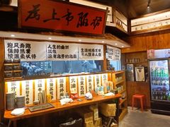 -那些年一起吃串的地方烧烤(观前街店)
