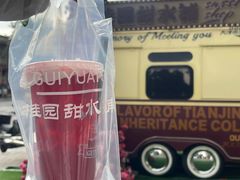-桂园餐厅(五大道店)