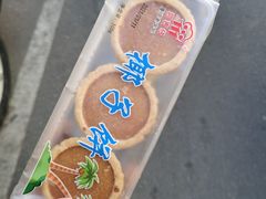 -阿吉仔(大元路店)
