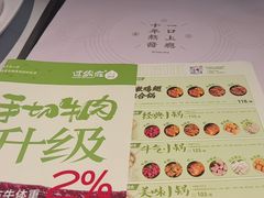 -过锅瘾三汁焖锅(泰华假日广场店)