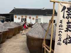 -苏州市吴中区光福窑上花果蜜饯厂