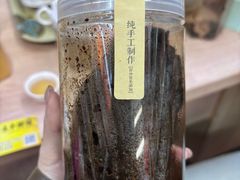 -长平腊味·潮汕特产