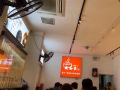-皮蛋弟砂锅店(总店)