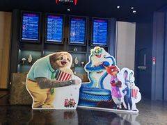 -寰映影城(朝阳合生汇杜比影院店)