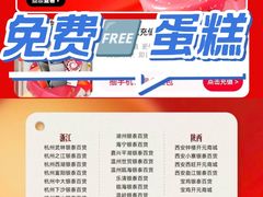 -杭州西湖银泰百货