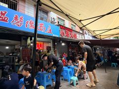 -温馨缘面庄(总店)