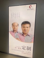 -唐风采假发补发定制