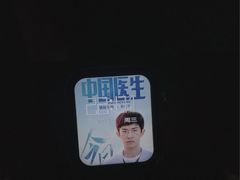 -博纳国际影城(南联IMAX店)