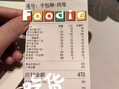 -新兴·金羊座·粤菜点心(乐峰店)