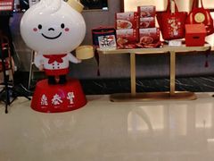 -鼎泰丰(国贸商城店)