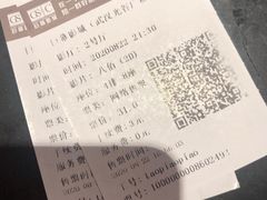 -巨幕影城(光谷广场资本大厦店)