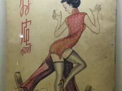 -张乐平故居
