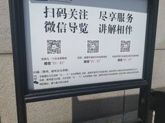 -沈阳“九·一八”历史博物馆